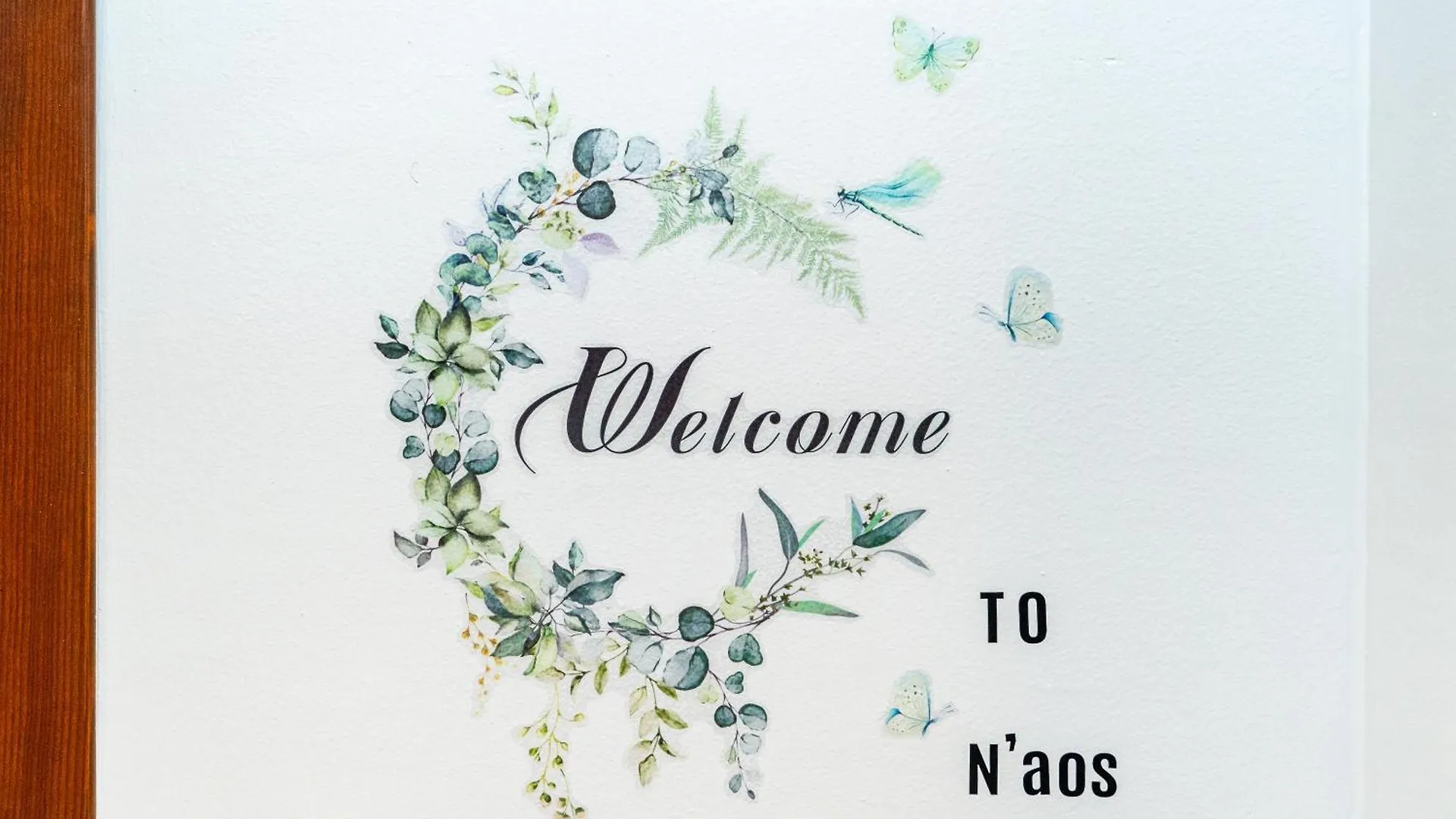 סלוניקי Naos Studio